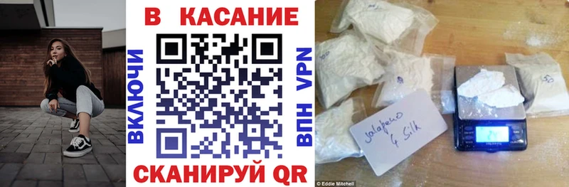 Магазин наркотиков Рыльск Альфа ПВП NBOMe Меф ГАШ КОКАИН Марихуана Бутират