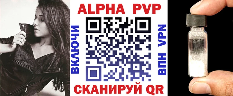 ОМГ ОМГ онион  Рыльск  A-PVP мука 