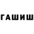 Метадон кристалл A. Agapis