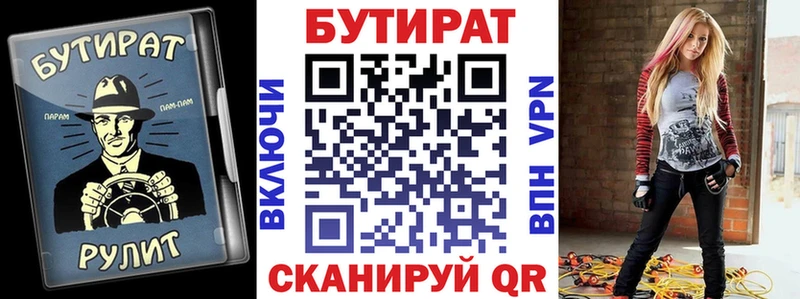 Бутират жидкий экстази Рыльск