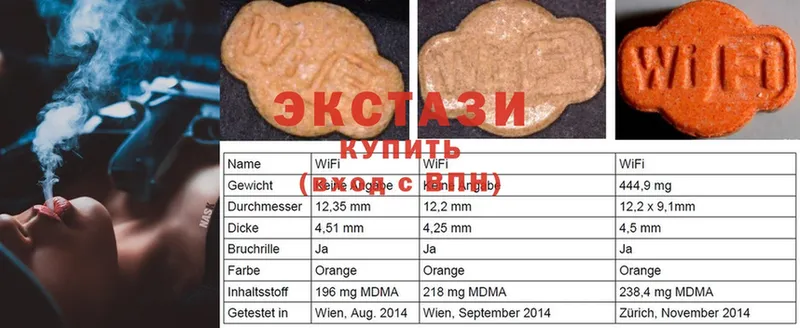 Экстази MDMA  Рыльск 