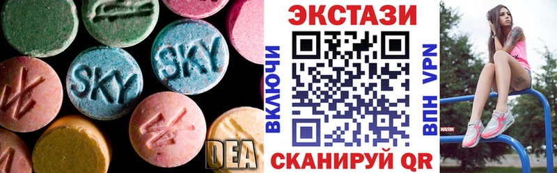 Ecstasy VHQ  Рыльск 