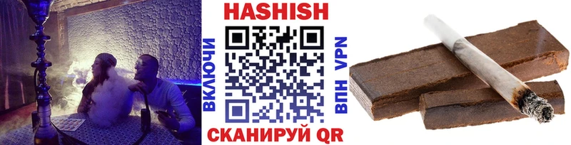 магазин продажи наркотиков  Рыльск  Гашиш VHQ 
