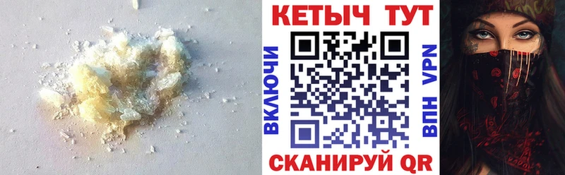 Кетамин VHQ  закладка  Рыльск 