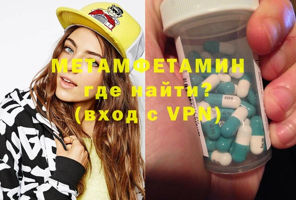 героин Белая Холуница