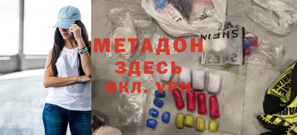 герыч Михайловка
