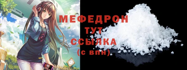 МДМА Медногорск