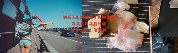 ГАЛЛЮЦИНОГЕННЫЕ ГРИБЫ Михайловск