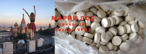 ГАЛЛЮЦИНОГЕННЫЕ ГРИБЫ Михайловск