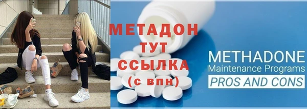 ГАЛЛЮЦИНОГЕННЫЕ ГРИБЫ Михайловск