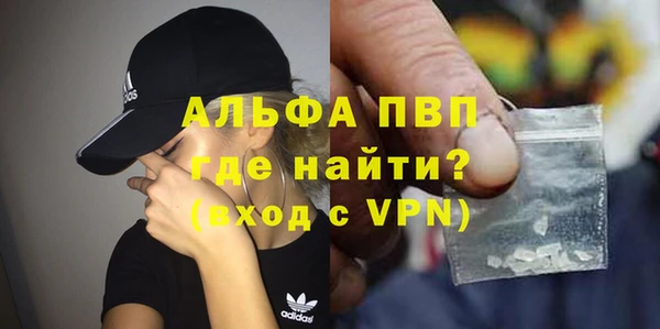 герыч Михайловка
