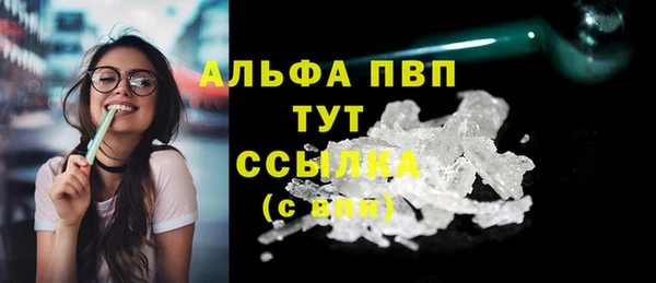 ГАЛЛЮЦИНОГЕННЫЕ ГРИБЫ Михайловск