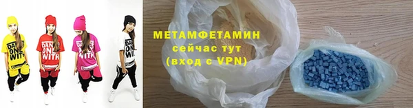 соль ск Медвежьегорск