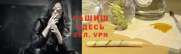 герыч Михайловка