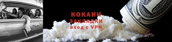 герыч Михайловка
