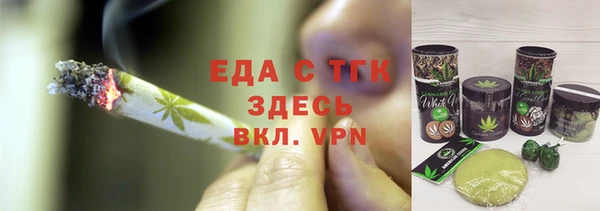 герыч Михайловка