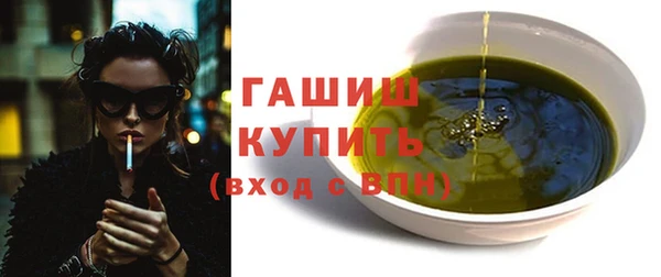 ГАЛЛЮЦИНОГЕННЫЕ ГРИБЫ Михайловск