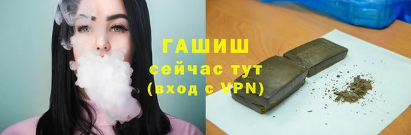 герыч Михайловка