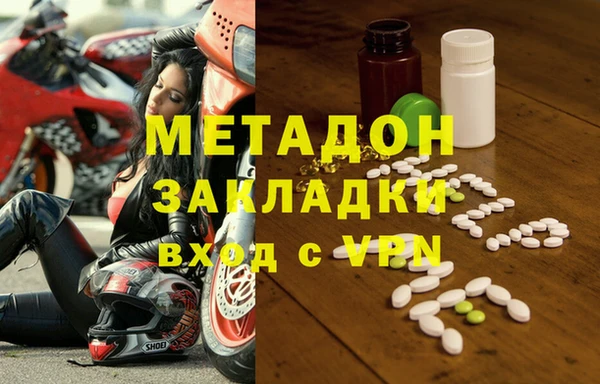 герыч Михайловка