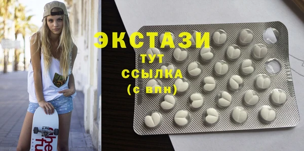 ГАЛЛЮЦИНОГЕННЫЕ ГРИБЫ Михайловск