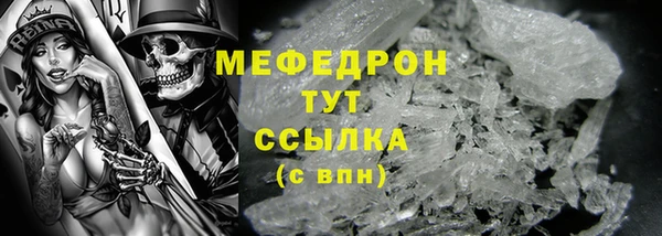 герыч Михайловка