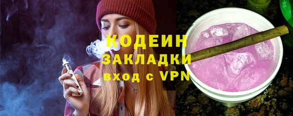 ГАЛЛЮЦИНОГЕННЫЕ ГРИБЫ Михайловск