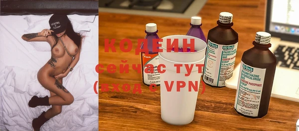 герыч Михайловка