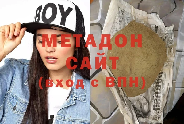 герыч Михайловка