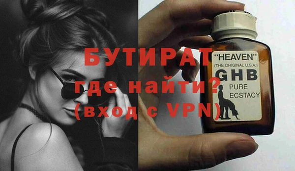 герыч Михайловка