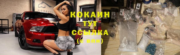 герыч Михайловка