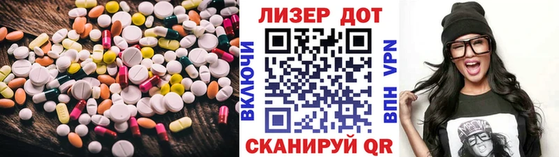 ссылка на мегу маркетплейс  Рыльск  Лсд 25 экстази кислота 