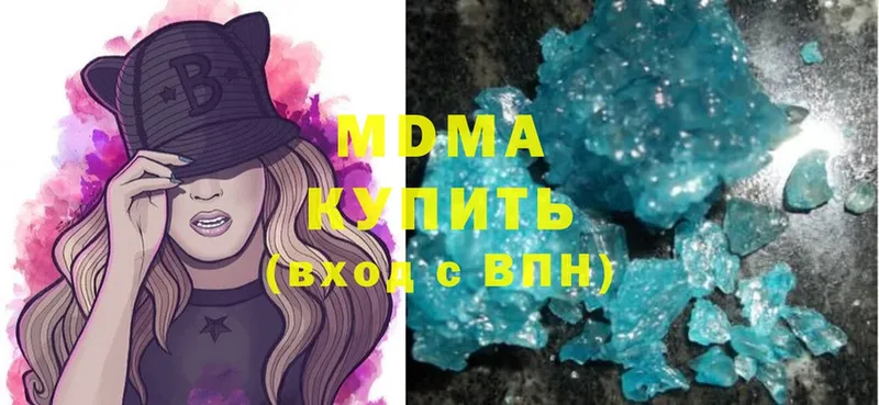 наркота  Рыльск  MDMA кристаллы 