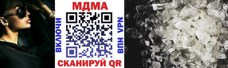 купить закладку  Рыльск  MDMA кристаллы 