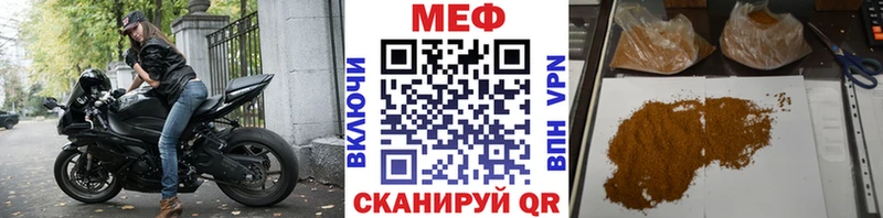 mega зеркало Рыльск Мефедрон VHQ сколько стоит