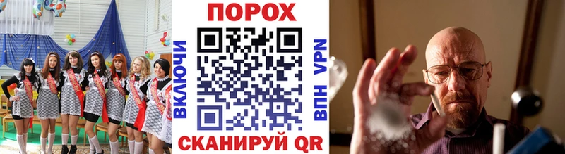 цены наркотик Рыльск Первитин Декстрометамфетамин 99.9%
