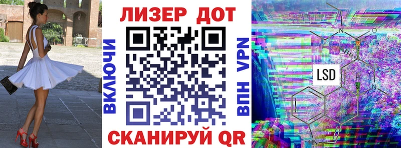 Марки 25I-NBOMe 1,8мг  MEGA вход  Рыльск 