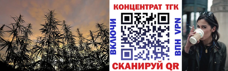OMG маркетплейс Рыльск Дистиллят ТГК вейп купить