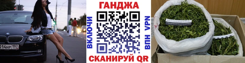 купить закладку  Рыльск  Шишки марихуана LSD WEED 