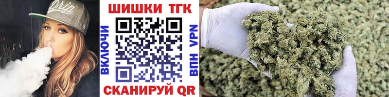 МАРИХУАНА Bruce Banner Рыльск